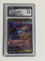 CGC 10 Gem Mint Ptcg CGC 10 Mega Latias ex 088/063 SAR Mega Symphonia card