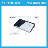 SONY CFI-ZAS1G FlexStrike™無線格鬥搖桿
