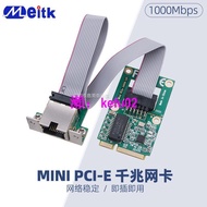 【現貨下殺】Mini PCI-E轉千兆網卡1000M有線適配RJ45網口 RTL8111H電腦網卡
