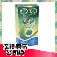 綠寶 綠藻片(小球藻) 360粒/900粒/盒 藍綠藻 700粒/盒 台灣公司貨 原廠貨