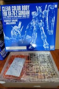 PG RX-78-2 Unleashed 彩透甲 Clear Color Body (🔥現貨🔥)