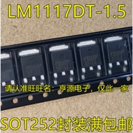 5 Piece LM1117DT-1.5 LM1117DTX-1.5 LM1117 SOT252 chip IC
