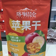 New Date Axu Specialty Dried Individually Packaged No Added Sugar Snacks Dried Thick Cut Xinjiang LS