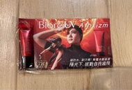 Biore UV