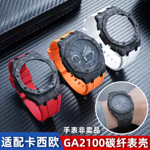 Lightweight Carbon Fiber Mod Kit for Casio GA-2100 GA-B2100 GA-2110 Casioak | Bezel Case & FKM Rubbe