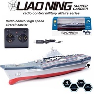 New RC Aircraft Carrier Ship Boat Electric 2.4Ghz Remote Control Ship Children's Water Toy Model Gif