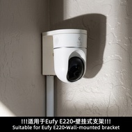 Suitable for Eufy E220 Wall-Mounted Bracket Perforation-Free Accessories Camera Bracket Indoor Outdo