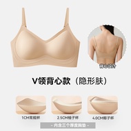 Queen secret 1cm+2.5cm+4cm Push Up Bra -Special Skin Tone Invisible Seamless Expansion Push Up Bra-s