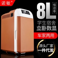 Small dual-use car refrigerator for cooling in vehicles and homes8For use in elevators
