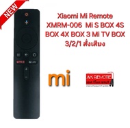 Xiaomi Mi Remote XMRM-006  Mi S BOX 4S BOX 4X BOX 3 Mi TV BOX 3/2/1 สั่งเสียง