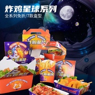 Tablew Tableware Burger Ready Stock Chicken Popcorn Box Takeaway Box Fried Chicken French Fries Pack