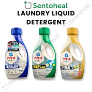 Ariel Laundry Liquid Detergent/ Deodorant Antibacterial Laundry Beads