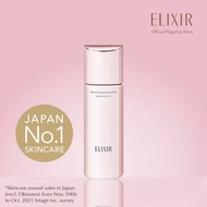 ELIXIR Brightening Emulsion II (130ml)