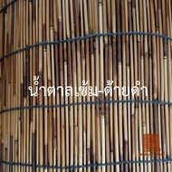 มู่ลี่พร้อมแขวน หน้ากว้าง 200 ซม. มู่ลี่ต้นอ้อเล็ก มู่ลี่ ม่านกก มู่ลี่ม้วน ม่านไม้บังตา ม่านม้วน มู