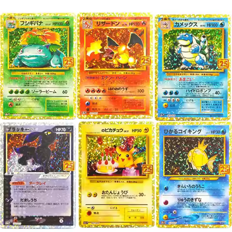 Proxy Pokemon Promo Card 25th Anniversary Edition Charizard Umbreon Gold Star S8a-p 001-025 Japanese