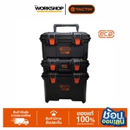 TACTIX LOADUP MODULAR 3-Piece Wheeled Tool Box 320420 Weight Available 150KG (IF-1)