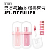 Cut Immediate AMUSE|Jelly Lip Gloss Pink Diamond Enhancement Liquid Moisturizing Color Rendering Dye