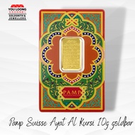 Youloong Suissue PAMP Ayat Al Kursi 10g Pure Gold Bar 999.9GOLD