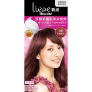 Liese Grey Hair Coverage Hair Color 100ml