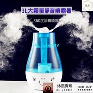 3L大霧量噴霧機 霧化機 精油香氛機  負離子噴霧器制氧 大容量空氣加濕器 k9 pro k10pro霧化器max