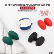Suitable for Baseus Baseus AirGo AS01 Protective Case Soft Silicone Charging Storage Simple Shock-re