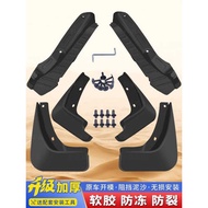 Suitable for Harvard H6 Mudguard Second Generation H6 Third Generation H6 Fourth Generation H6 Natio