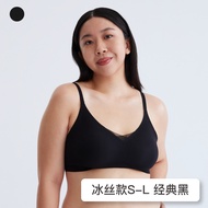 【Ready Stock】24HRS Ice Silk Seamless Bra Wireless Cooling Non-Sensing 【Classic Black】 Baju Dalam Wan