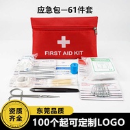 Convenient Storage Rescue Kit Car Emergency Kit Full Set Large Size Outdoor Survival Household Emerg