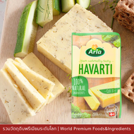 ชีสหวาน ชีส Havarti ชีสรสหวาน Arla Havarti Cheese 200g Sweet Cheese Havarti