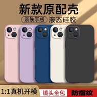 Iphone11 Pro Max Liquid Silicone Case iPhone 7 8 Plus Phone Case SE2 SE3 Soft Case Frosted Protective Case