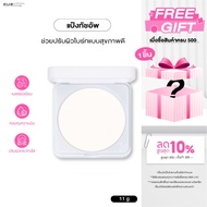 4U2 TRANSLUCENT TOUCH UP SKIN-4U2 TOUCH-UP Powder No Drop 4U2 Without Foundation