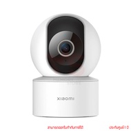Xiaomi C200 Full HD Smart Camera กล้องวงจรปิด by memory