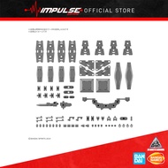 Bandai 30MM 1/144 Option Parts Set 19 (Multi Shield) (5068585)