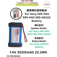 便携喇叭音响电池 7.4V 3000mAh 22.2Wh For Sony LIS2213 battery for Sony SRS-HG1 SRS-HG2 SRS-HG110