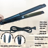 Ruida curved blade multi-function hair straightener (5 heat levels) - type 1