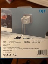DJT 5合1 多功能雙USB充電插座