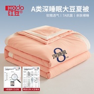 Hodo | Deep Sleep Soybean Fiber Summer Quilt
