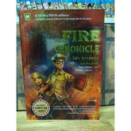 The Great Scripture Book Second-The Fine Chronicle Save Ackee