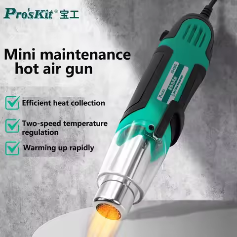 Pro'skit SS-628G Mini hot air gun small temperature regulating baking gun specialized heat shrink fi