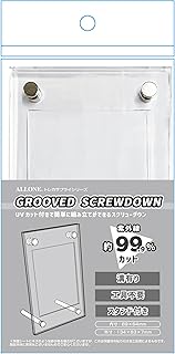 Allone Trading Card Supplies, Card Case, Slotted Screwdown, Card Storage Size, 3.5 x 2.5 inches (89 