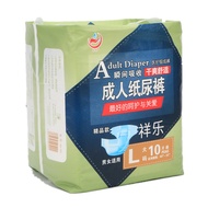 [48H Shipping] Xiangle Adult Diapers No. L Breathable Thickening Elderly Baby Diapers Disposable Adult Diapers M22i