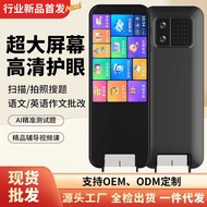 Offline Translation Pen WiFi Reading Pen Ai Q & A Synchronization Classroom Student Smart Dictionary