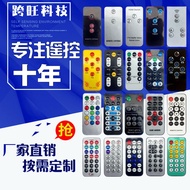 Source 1-21 Button Ultra-Thin Universal Remote Lighting Foot Bath Audio Car Fan Remote 25.9.18