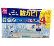 【日本Febreze風倍清】浴室專用抗黴除臭芳香劑 7ml*4  3入組 (共12個) 2款任選