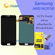 หน้าจอ samsung galaxy J4J4(2018)J400 จอ LCD พร้อมทัชสกรีน