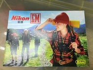 Vintage Nikon (EM) 簡介。