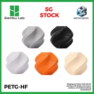 Bambu Lab PETG-HF Filaments for 3D Printers (P1S, X1C,H2D,A1 / Prusa MK3/4 / Creality)