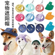 Pet hats in multiple colors, thin and breathable dog hats with ear holes, cat sun hats, dog sun prot