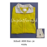 [二手(B)] 瑪利曼低年級夏季校服連冷衫（中學校服）