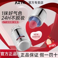 Aztk液体腮红【24H发货】AZTK Liquid Blush Brightening Whitening Skin Tone Enhance Complexion Lightweight/可乐5.